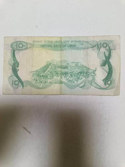 【20250905】非全新纸币第282场 利比亚早期10第纳尔，有裂缝，少见