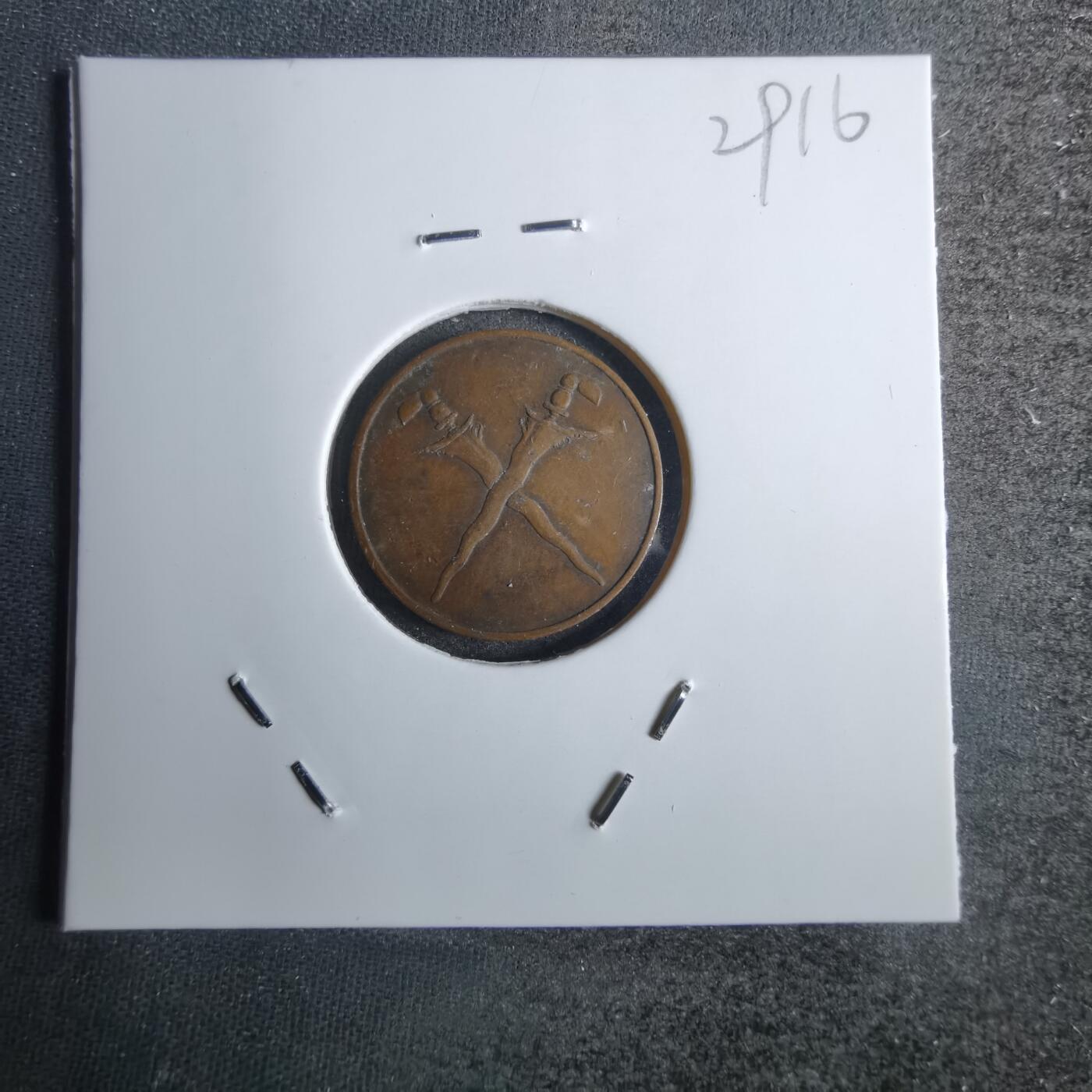 沼泽如烟--第829场 马来亚婆罗洲1962年一分