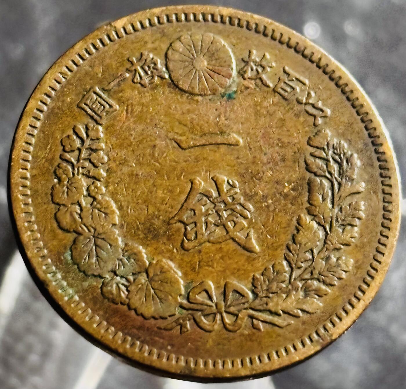 文馨钱币收藏第 270 场，优选精品银币，老铜币，古钱币专场 长期接收代拍品