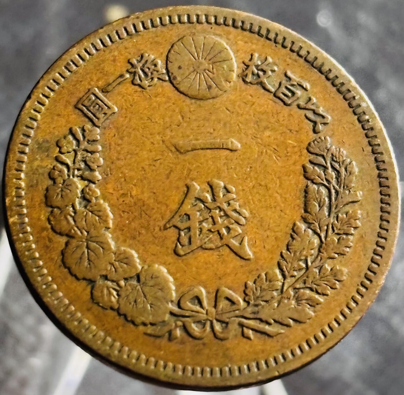 文馨钱币收藏第 270 场，优选精品银币，老铜币，古钱币专场 长期接收代拍品