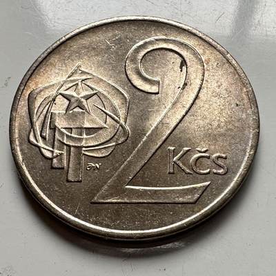 🌹外币初藏🌹🐯2025年第96场 周二无佣金特价场 - 捷克斯洛伐克1972年2克朗