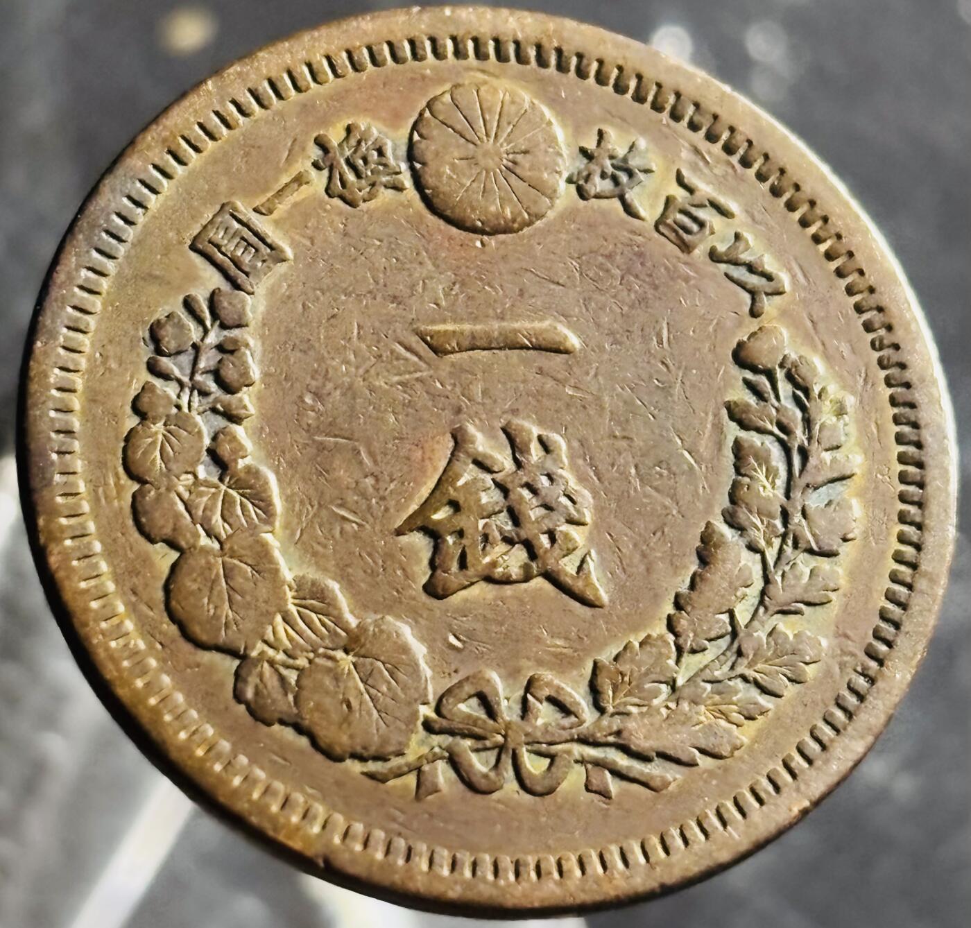 文馨钱币收藏第 270 场，优选精品银币，老铜币，古钱币专场 长期接收代拍品