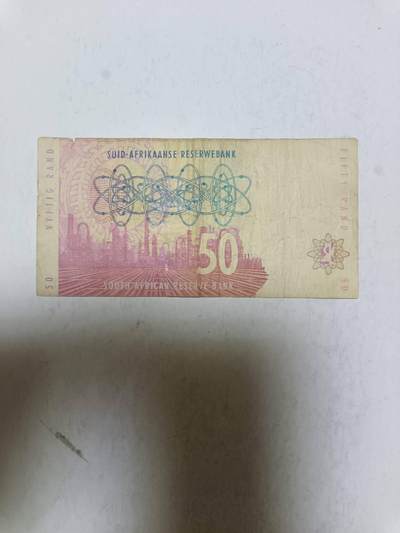 【20250905】非全新纸币第282场 南非早期50兰特，有裂缝