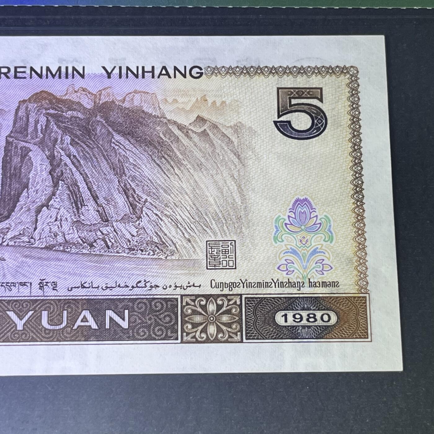 805倒置号号码随机发货68分