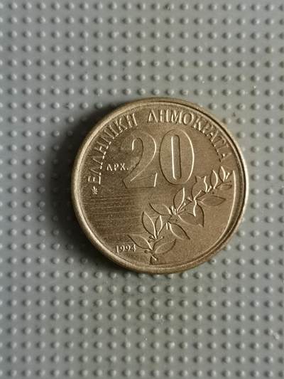 2025年第79场各国散币拍卖（总第79场） - 希腊1994年20德拉克马