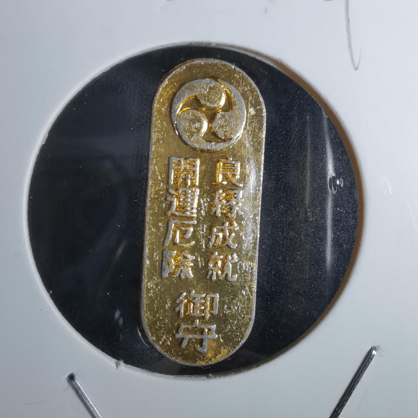 沼泽如烟--第829场