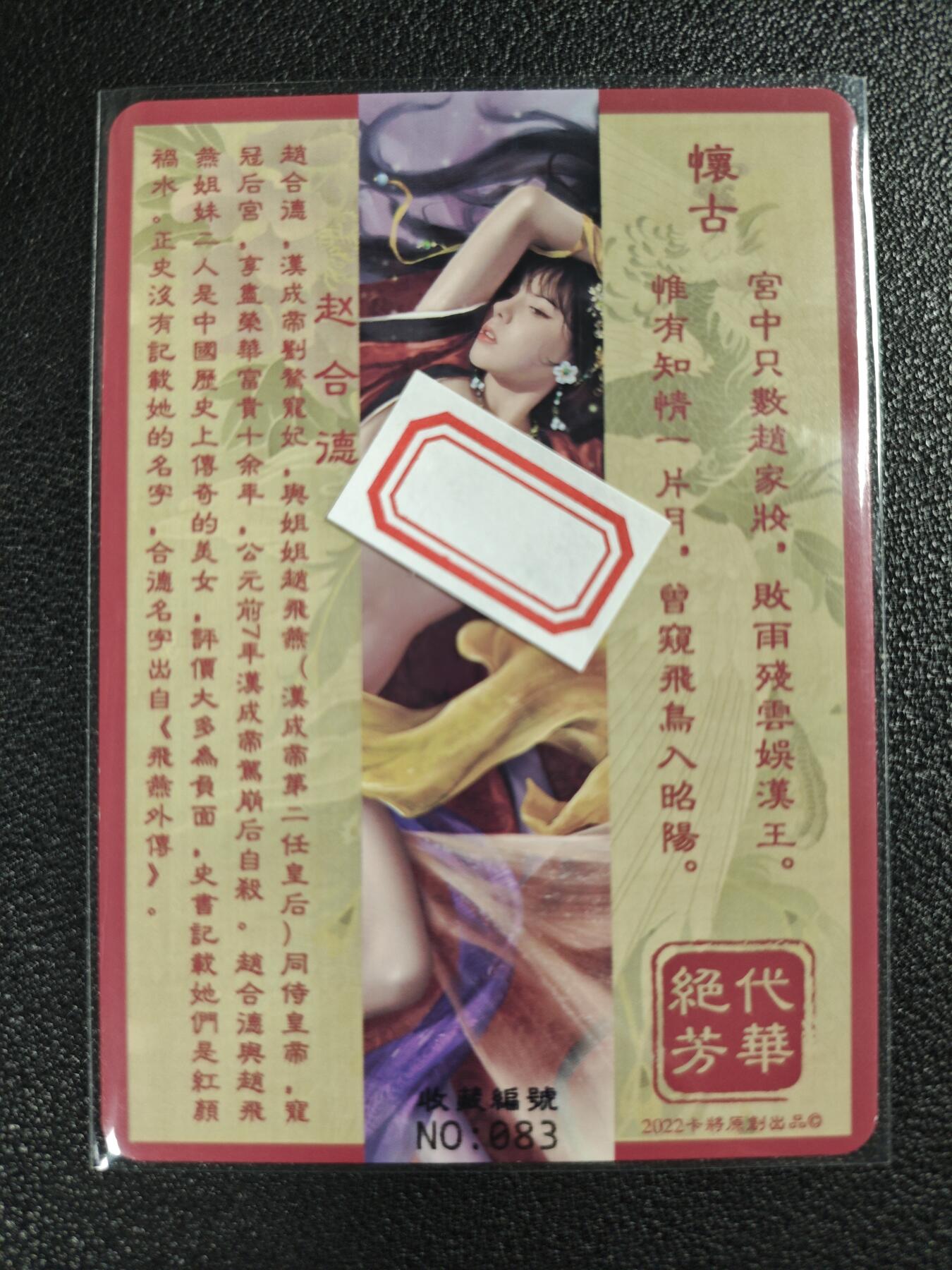 天玑星卡拍第119期《9.4周四截拍》持续收拍收评中 满赠卡需备注