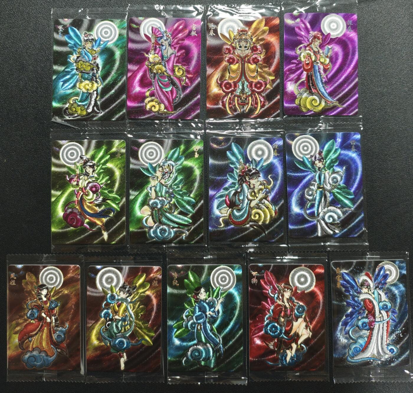 天玑星卡拍第119期《9.4周四截拍》持续收拍收评中 满赠卡需备注