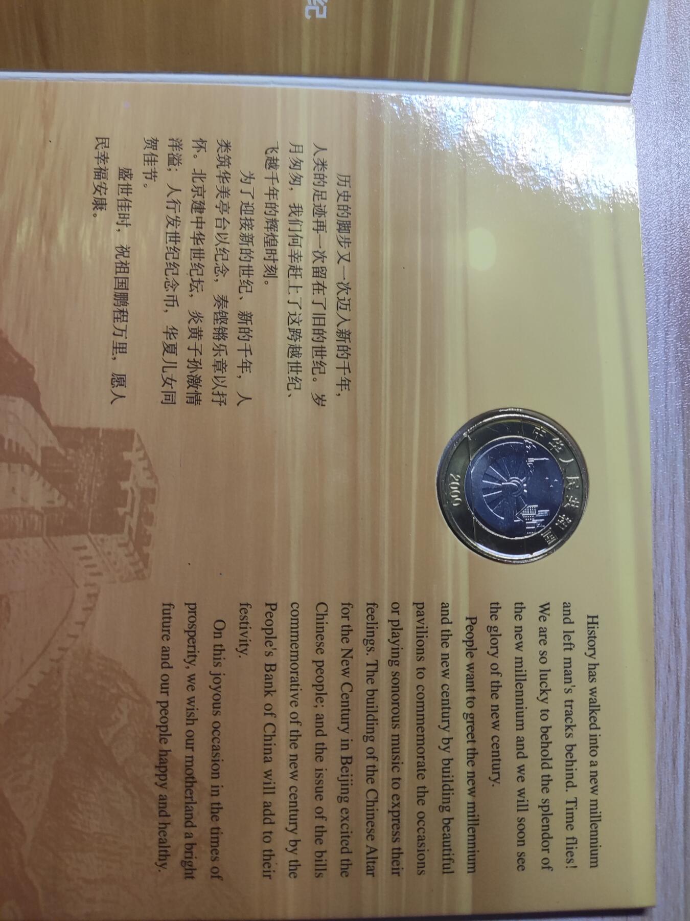 杂币场