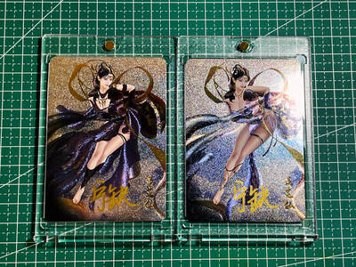 【关注参拍有赠卡】显眼宝30期  -  【宁缺亲签带卡砖】神话传说 函芝仙一对2张 粗闪卡 63*88