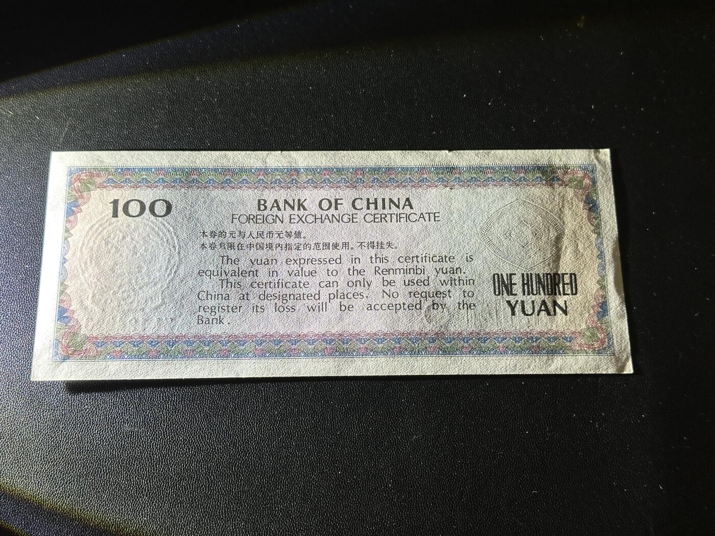《外钞收藏家》第五百六十三期（本期拍品丰富欢迎参加 ）（本平台长期征集拍品、欢迎藏友们联系合作）