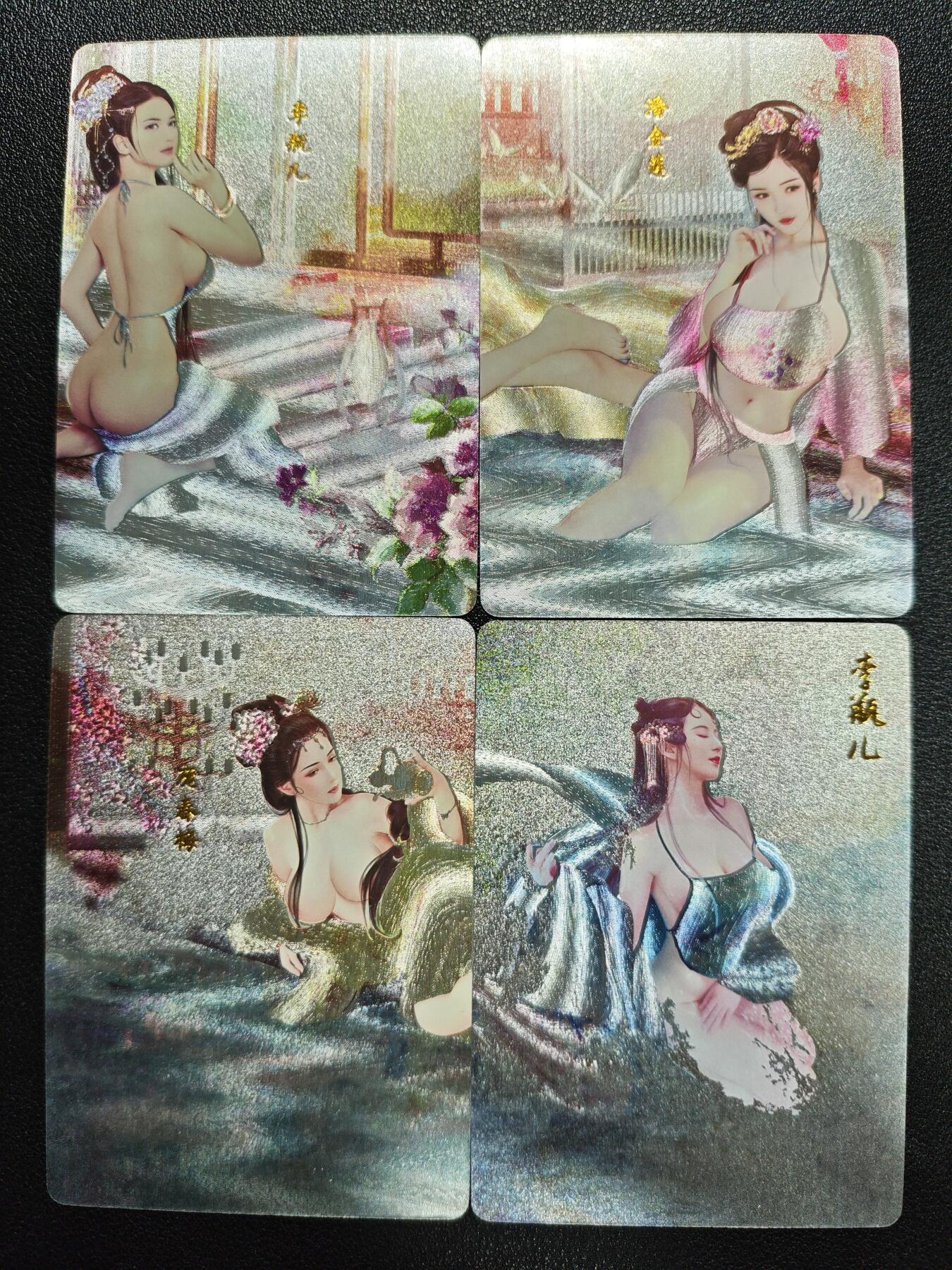 天玑星卡拍第119期《9.4周四截拍》持续收拍收评中 满赠卡需备注 燎原文化 红颜录 金瓶梅系列 李瓶儿 潘金莲 庞春梅 粗闪 四张