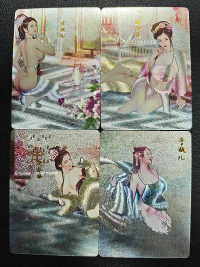 天玑星卡拍第119期《9.4周四截拍》持续收拍收评中 满赠卡需备注 - 燎原文化 红颜录 金瓶梅系列 李瓶儿 潘金莲 庞春梅 粗闪 四张