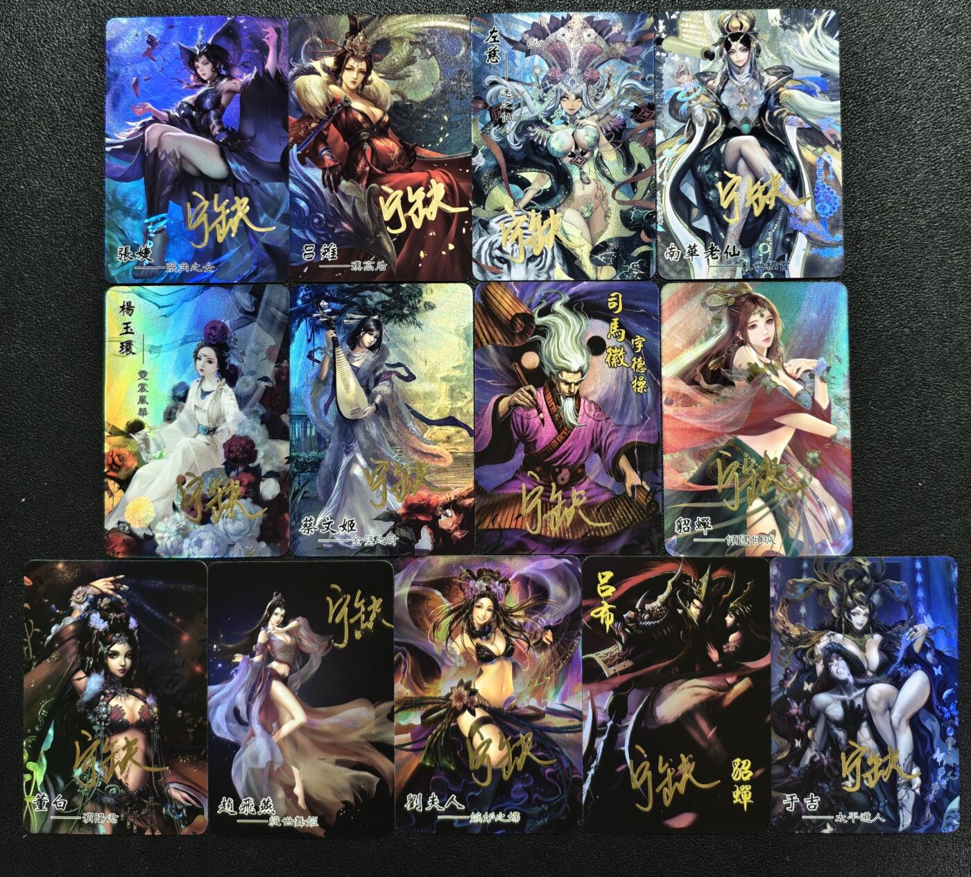 天玑星卡拍第119期《9.4周四截拍》持续收拍收评中 满赠卡需备注 【亲签卡】宁缺卡牌 三国 群雄 彩闪 十三张