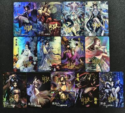 天玑星卡拍第119期《9.4周四截拍》持续收拍收评中 满赠卡需备注 - 【亲签卡】宁缺卡牌 彩闪 十三张