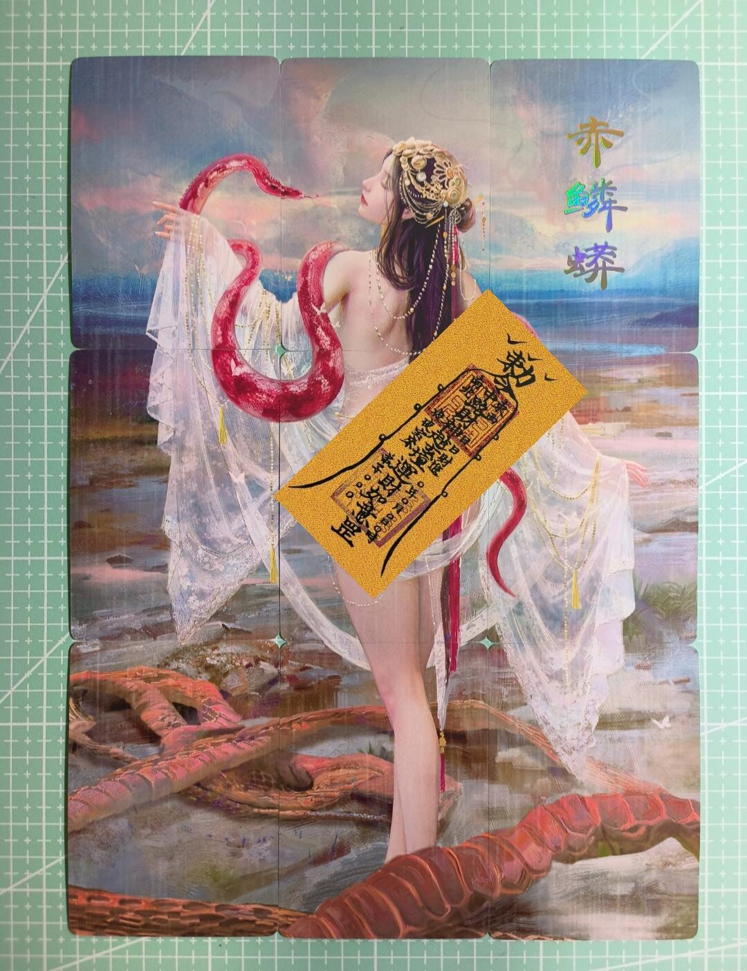 C先生卡牌 第11期 人间传亲签·西游姬亲签·乾坤未定亲签·轩辕春秋亲签·武韵红颜亲签(持续收拍品中...)