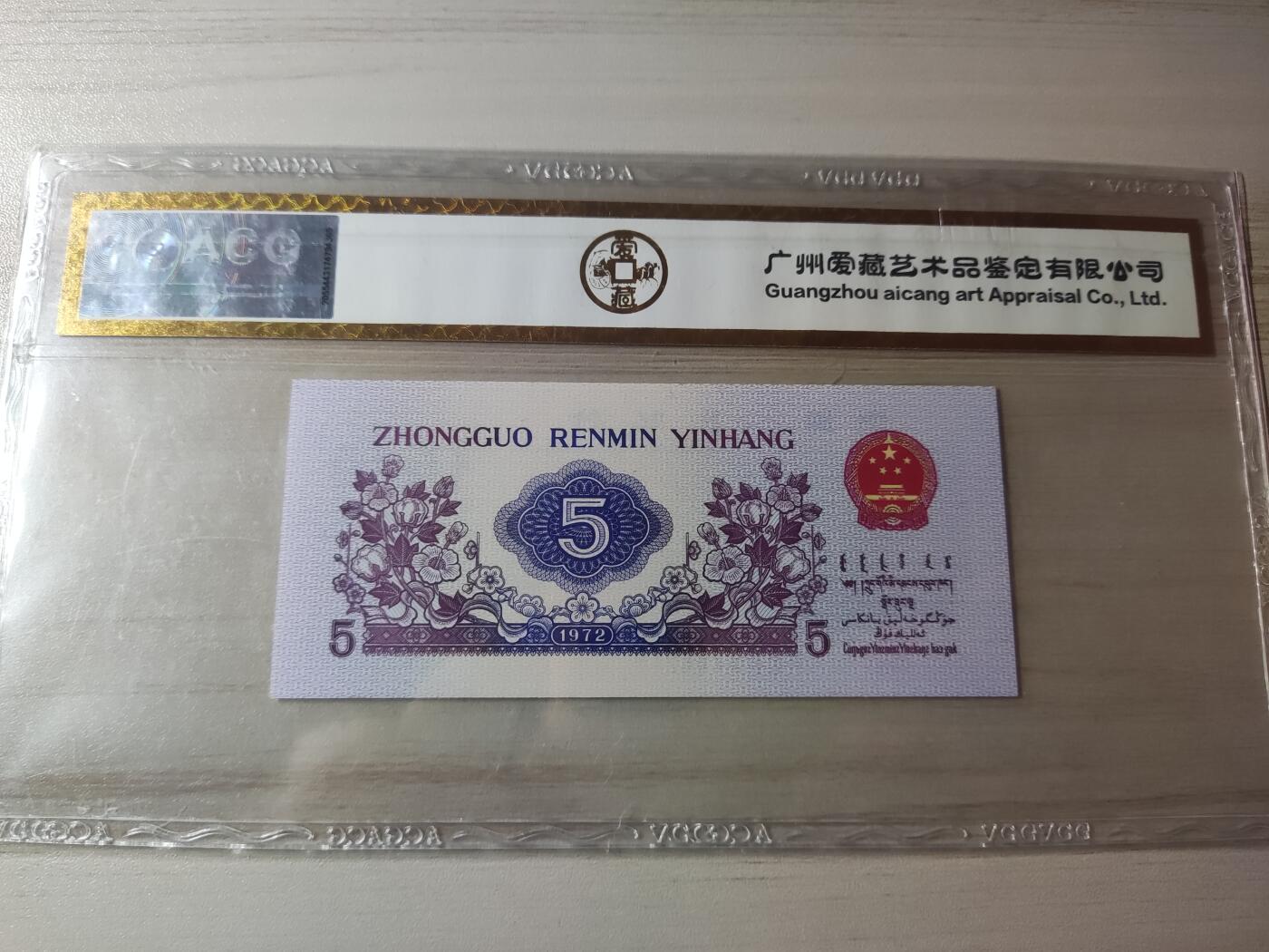 杂币场