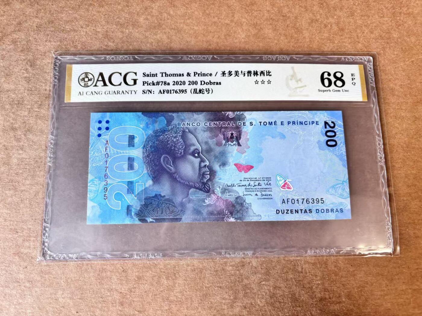【Blue Auction】世界纸币精拍第719期——18级TOP拍卖/信誉/品质/专业/高效💫