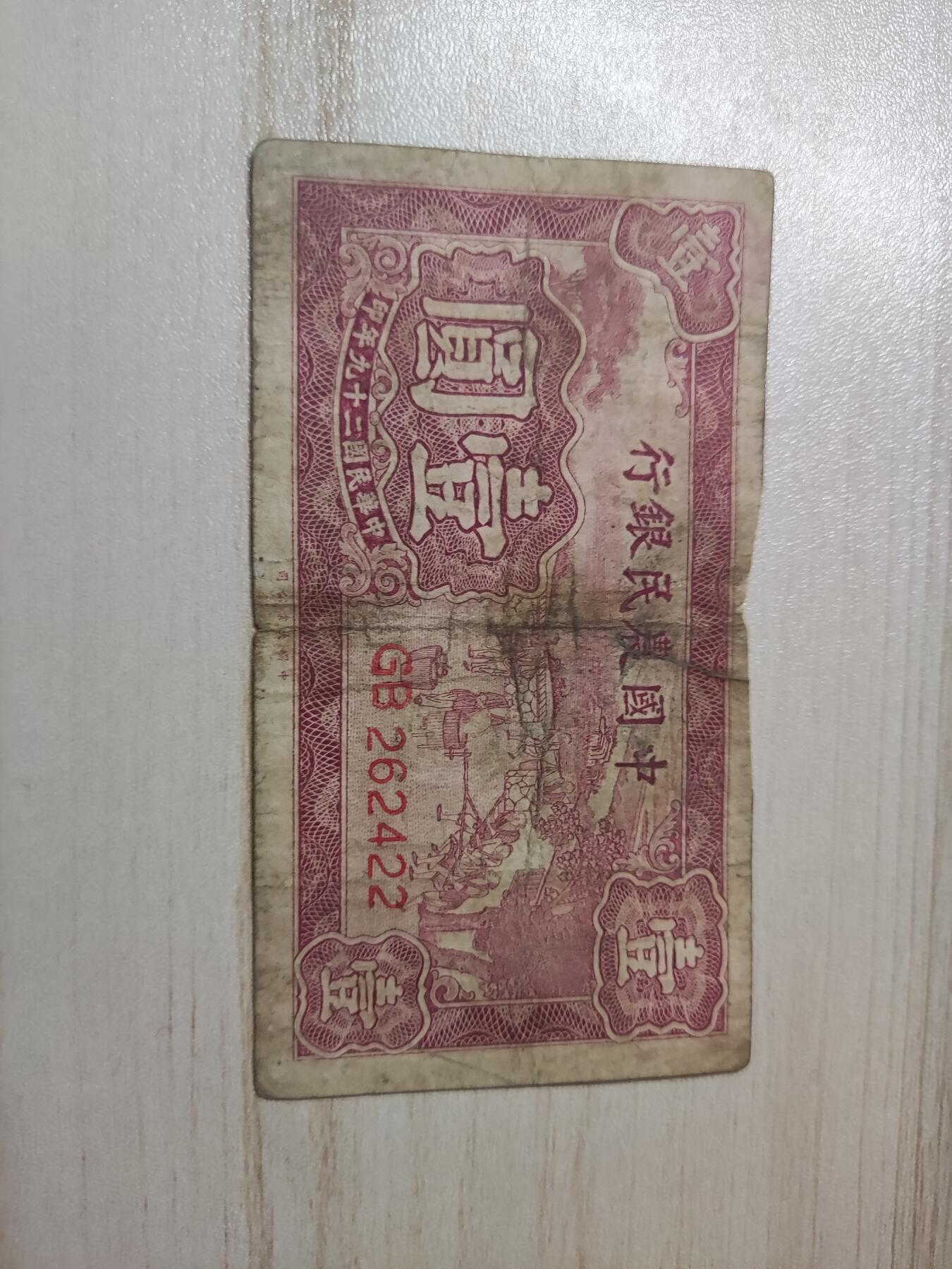杂币场
