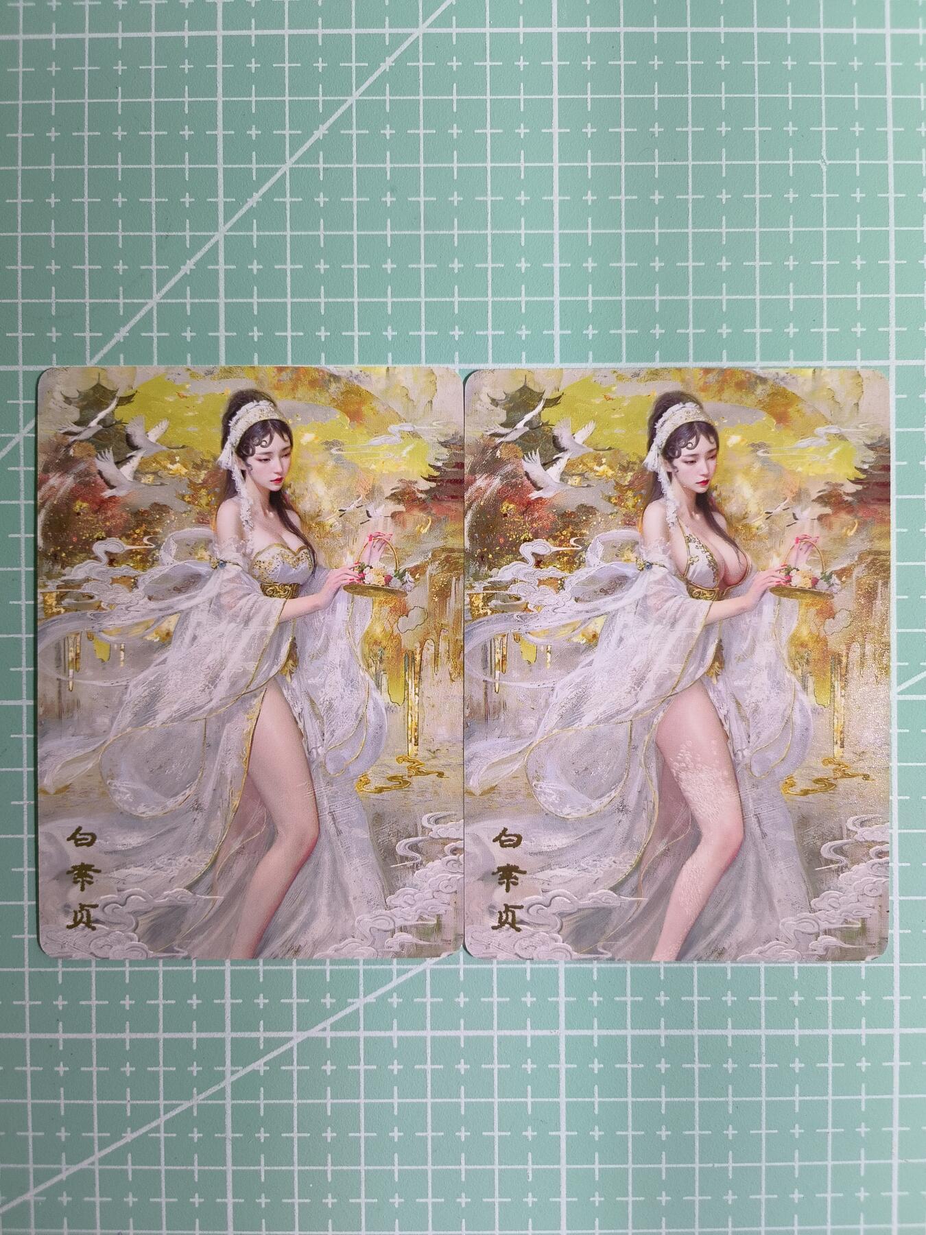 C先生卡牌 第11期 人间传亲签·西游姬亲签·乾坤未定亲签·轩辕春秋亲签·武韵红颜亲签(持续收拍品中...) 【普卡】燎原×刷子《妖姬传》白素贞 双服饰