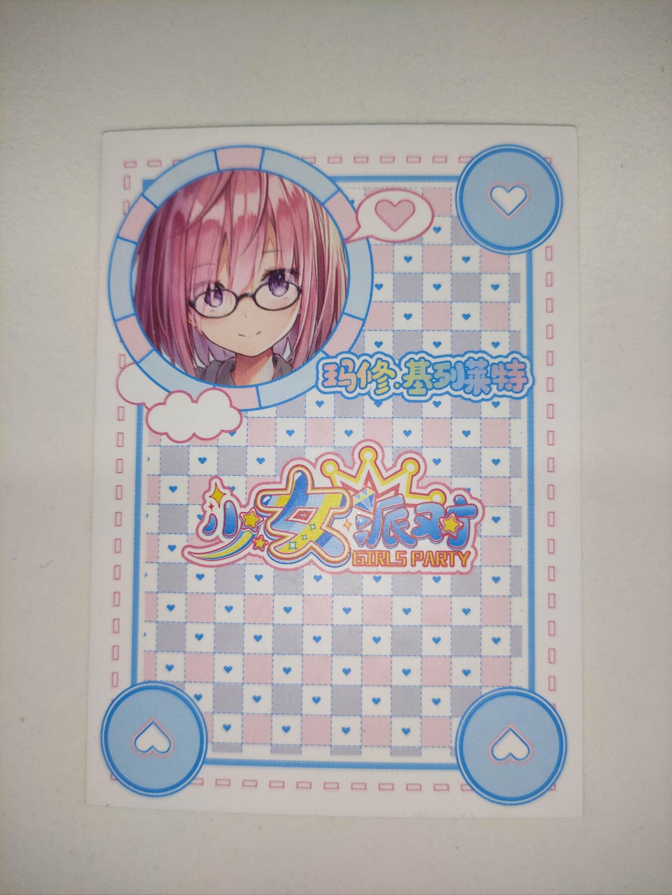 卡迷第6期，清仓 自制卡 妹卡 马修