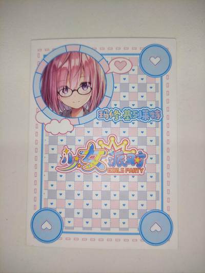 卡迷第6期，清仓 自制卡 妹卡 马修