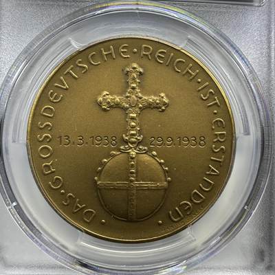 1939年德国吞并奥地利纪念铜章PCGS SP65冠军分 - 1939年德国吞并奥地利纪念铜章PCGS SP65冠军分