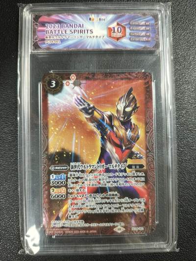 天玑星卡拍第119期《9.4周四截拍》持续收拍收评中 满赠卡需备注 - 万代战斗之魂 特利迦奥特曼 JBH10