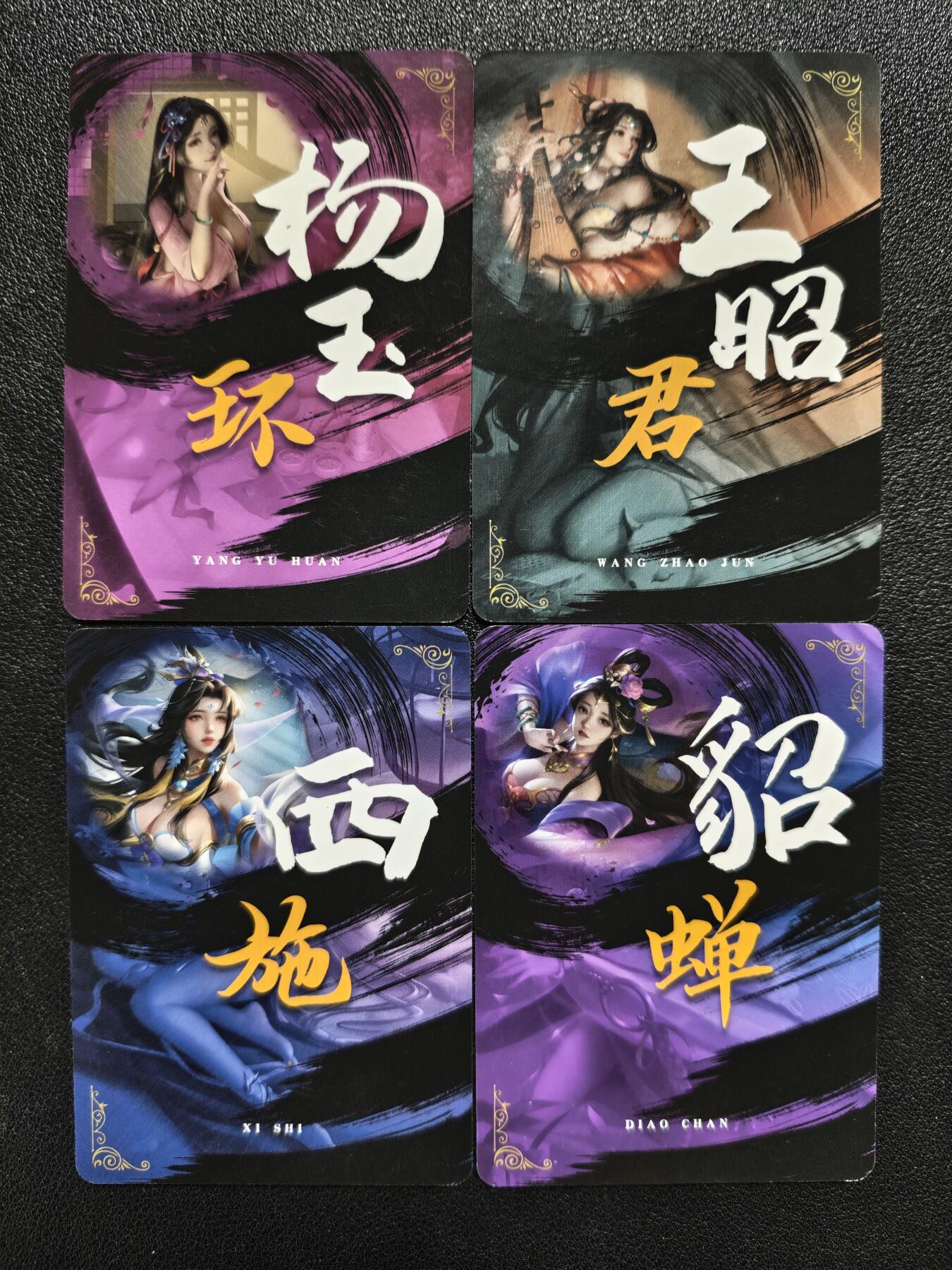 天玑星卡拍第119期《9.4周四截拍》持续收拍收评中 满赠卡需备注 【亲签卡】宁缺卡牌 杨玉环 王昭君 西施 貂蝉 粗闪 四张
