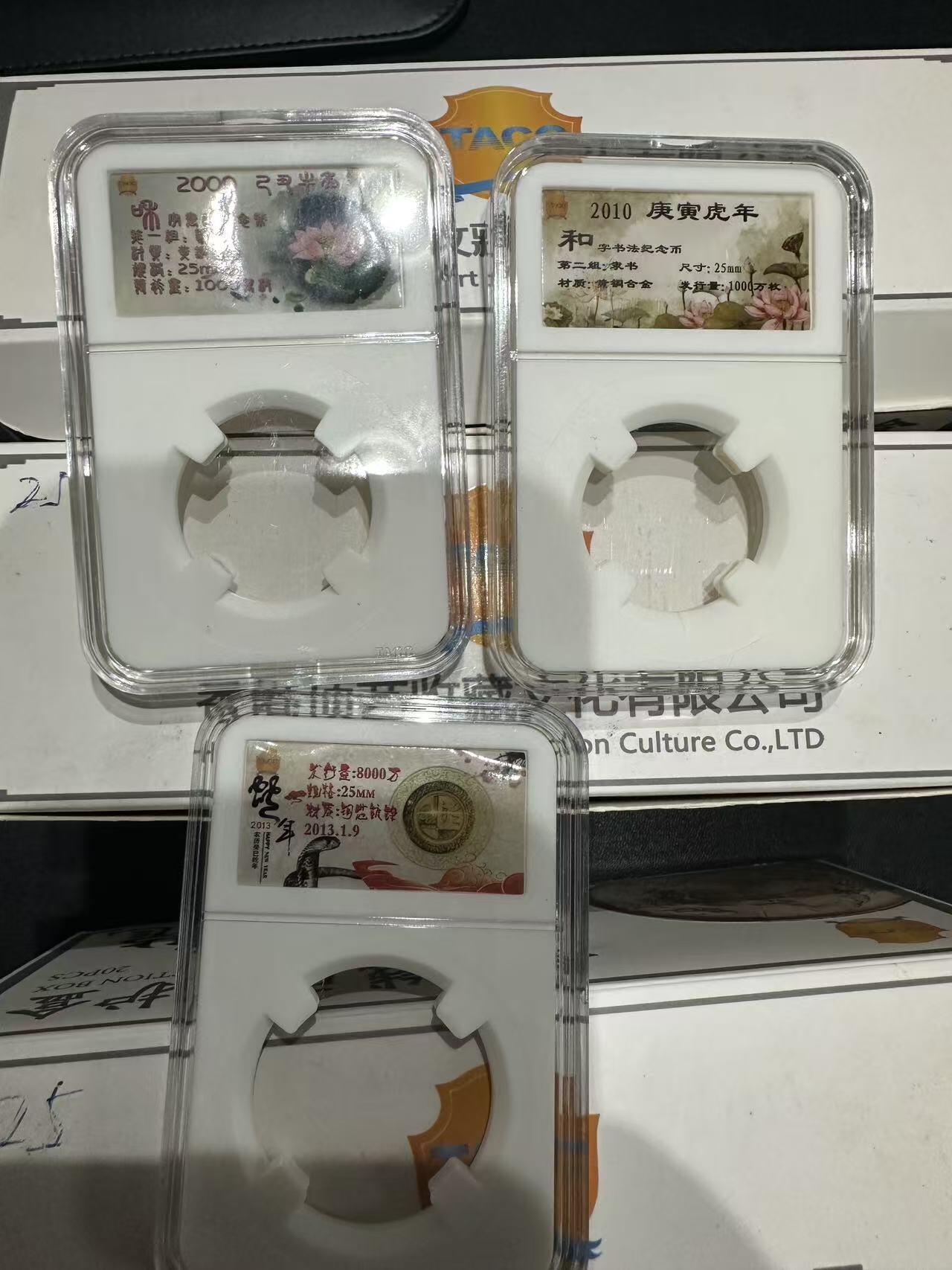《外钞收藏家》第五百六十三期（本期拍品丰富欢迎参加 ）（本平台长期征集拍品、欢迎藏友们联系合作）
