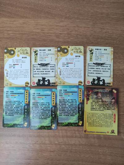 卡迷第6期，清仓 荡寇志 柴进和各路水浒