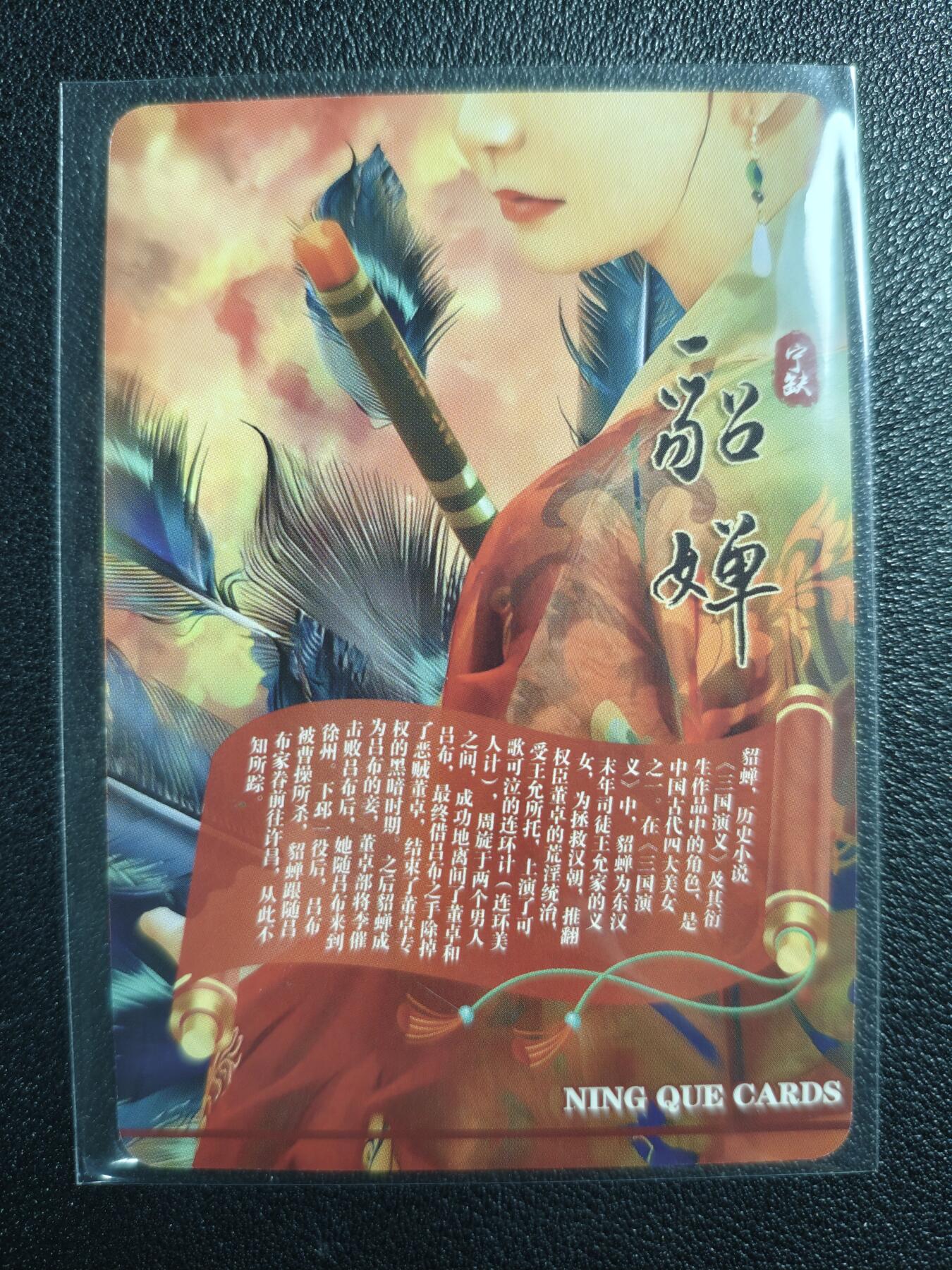 天玑星卡拍第119期《9.4周四截拍》持续收拍收评中 满赠卡需备注