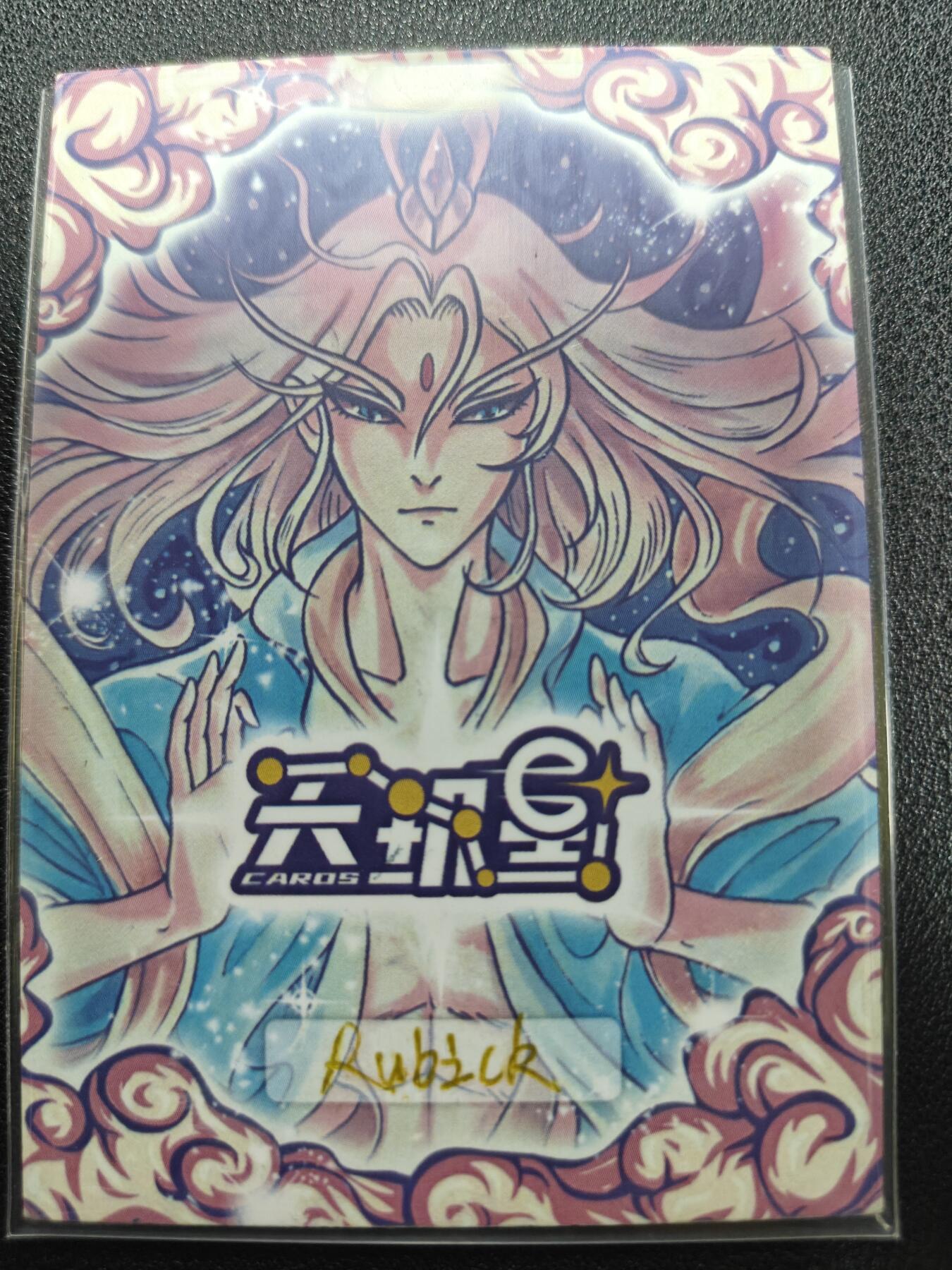 天玑星卡拍第119期《9.4周四截拍》持续收拍收评中 满赠卡需备注 【手绘卡】RUBICK 三国手绘 曹丕 手绘卡