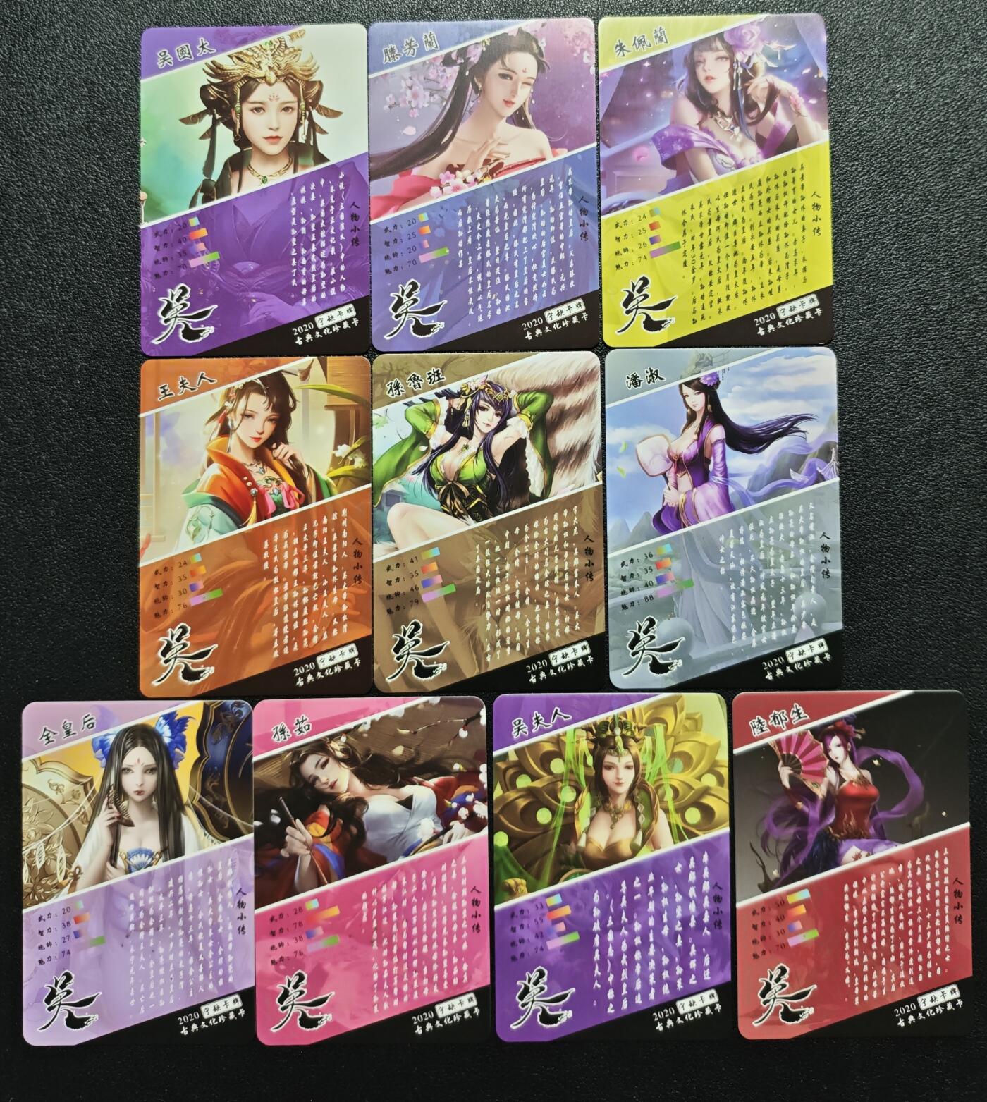 天玑星卡拍第119期《9.4周四截拍》持续收拍收评中 满赠卡需备注 【亲签卡】宁缺卡牌 三国 东吴 彩闪 十张