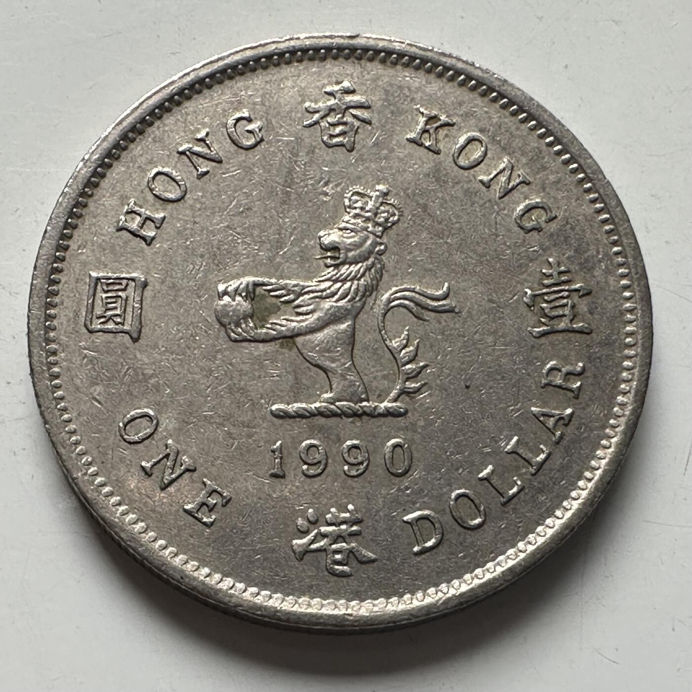🌹外币初藏🌹🐯2025年第96场 周二无佣金特价场