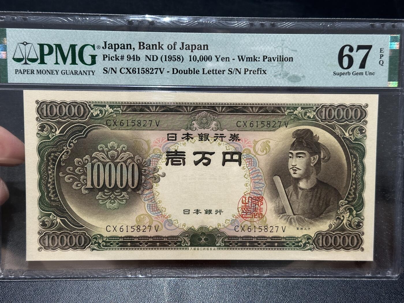 《外钞收藏家》第五百六十三期（本期拍品丰富欢迎参加 ）（本平台长期征集拍品、欢迎藏友们联系合作）