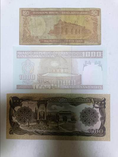 【20250905】非全新纸币第282场 亚洲国家3张纸币