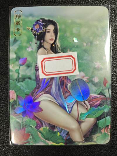 天玑星卡拍第119期《9.4周四截拍》持续收拍收评中 满赠卡需备注 - 卡将卡牌 特藏卡 绝代芳华 杜秋娘 编号078 彩闪