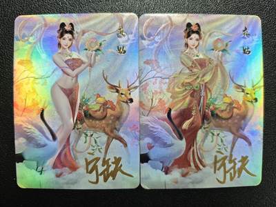 天玑星卡拍第119期《9.4周四截拍》持续收拍收评中 满赠卡需备注 - 【亲签卡】宁缺卡牌 神话传说 麻姑 彩闪 两张