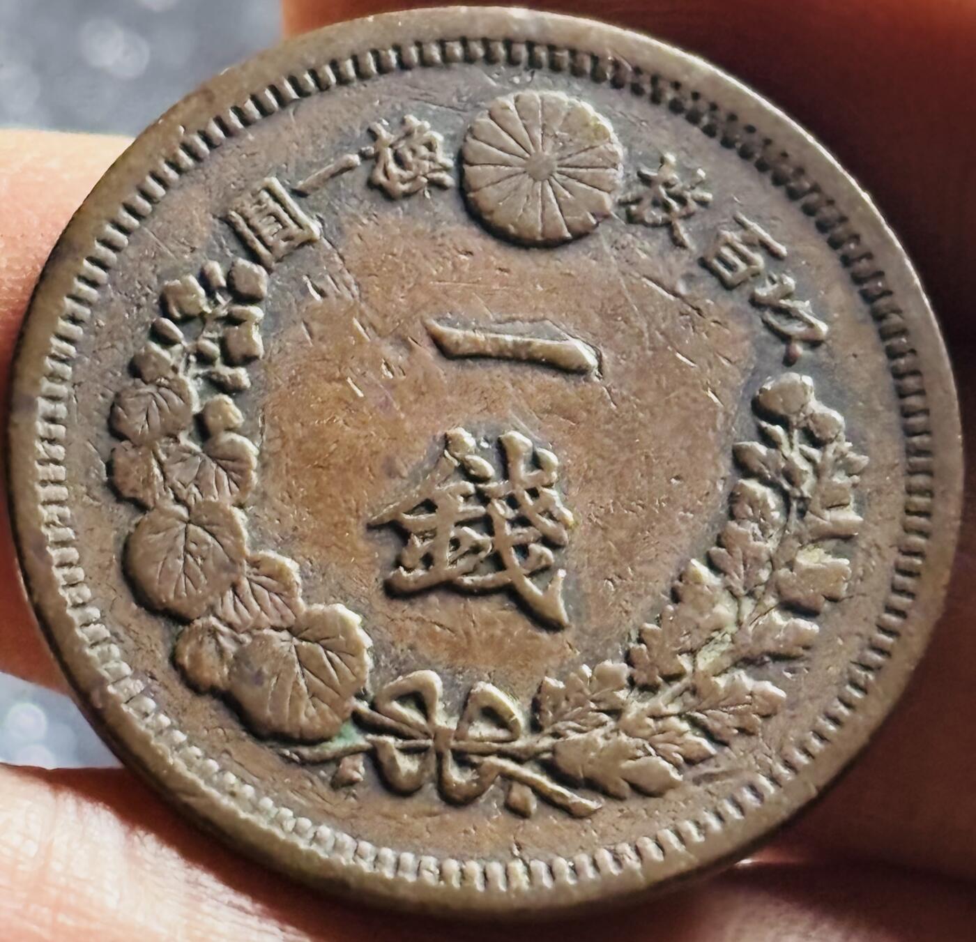 文馨钱币收藏第 270 场，优选精品银币，老铜币，古钱币专场 长期接收代拍品