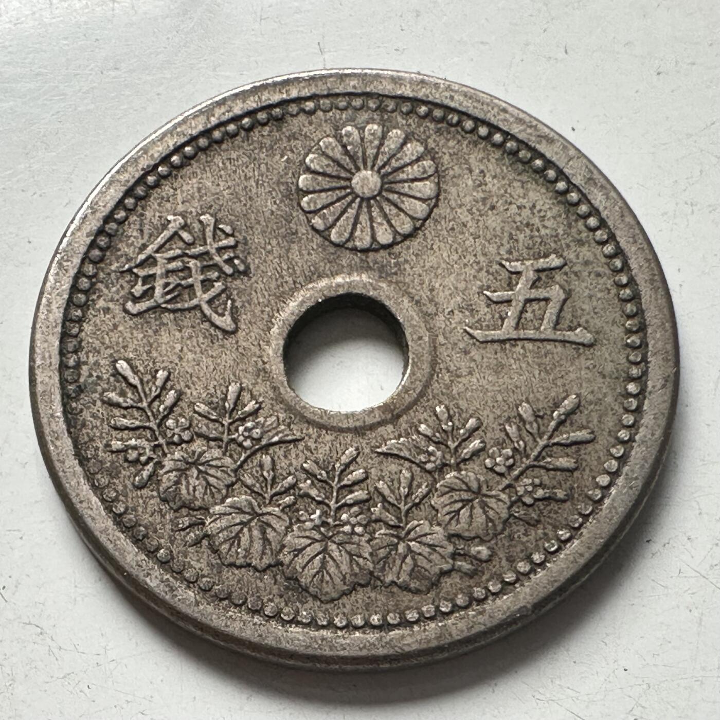 🌹外币初藏🌹🐯2025年第96场 周二无佣金特价场