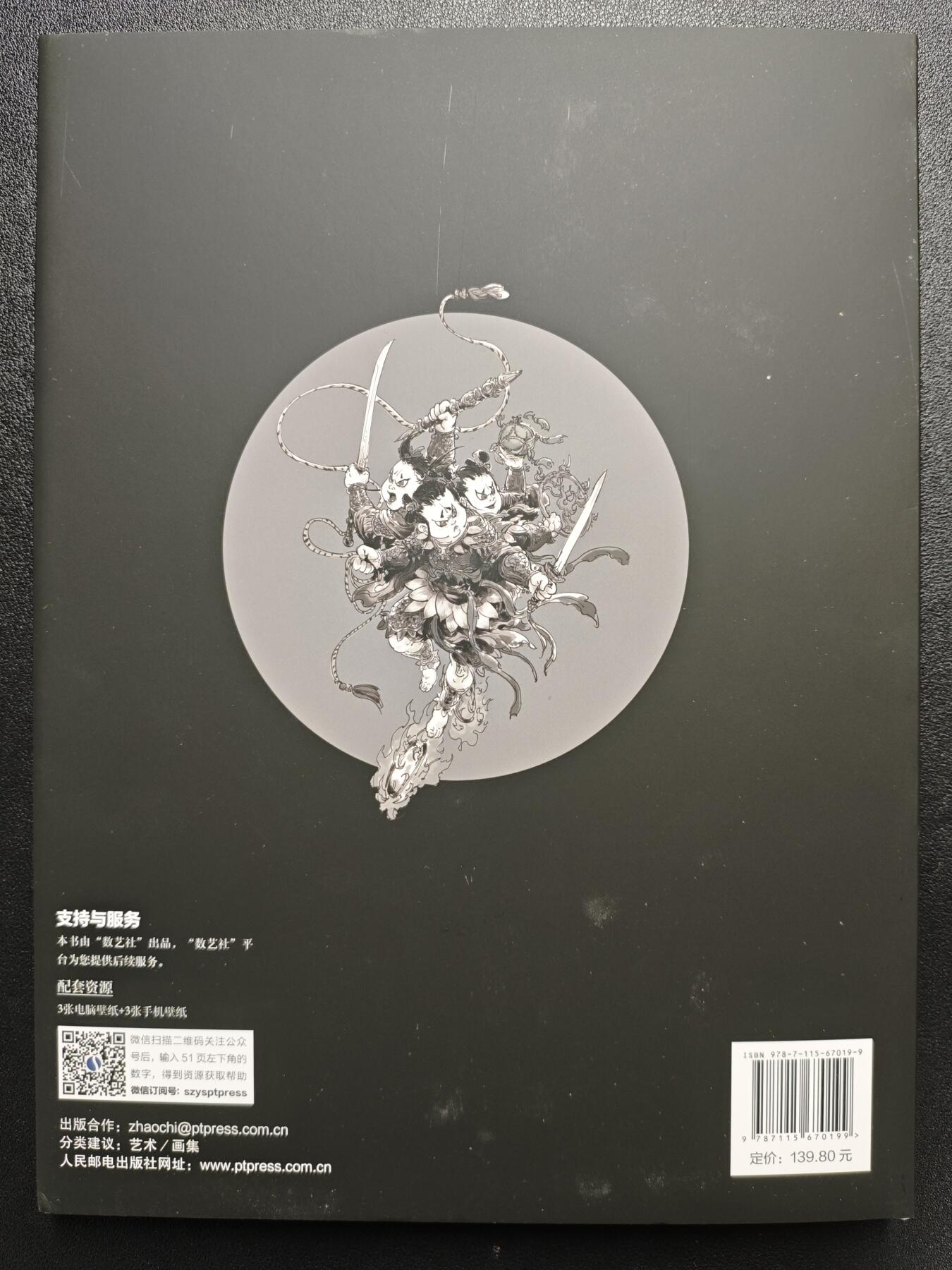 天玑星卡拍第119期《9.4周四截拍》持续收拍收评中 满赠卡需备注
