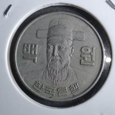 沼泽如烟--第829场 - 韩国1972年百円