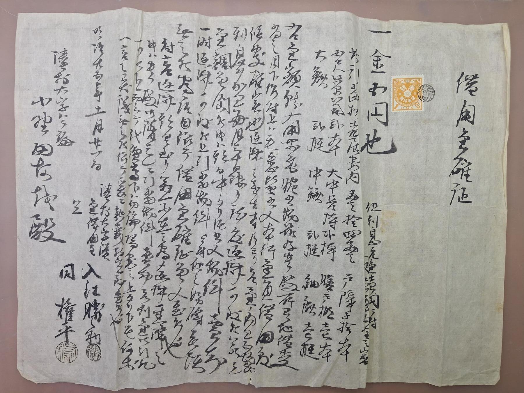 狮子猫股票债券纸品第三期