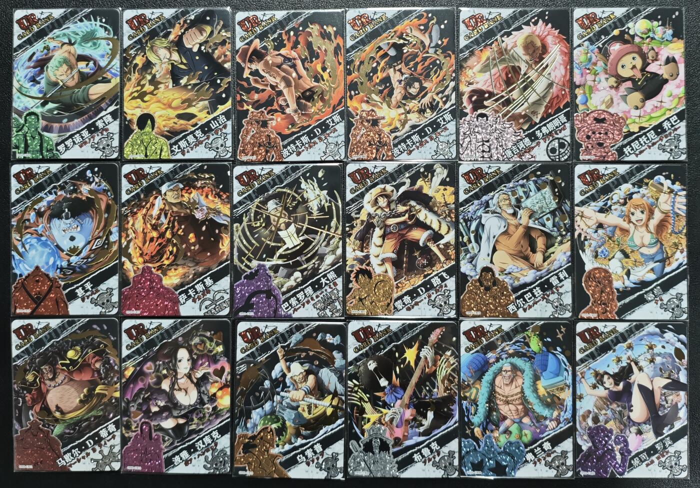 天玑星卡拍第119期《9.4周四截拍》持续收拍收评中 满赠卡需备注 海贼王 UR 十八张 国卡
