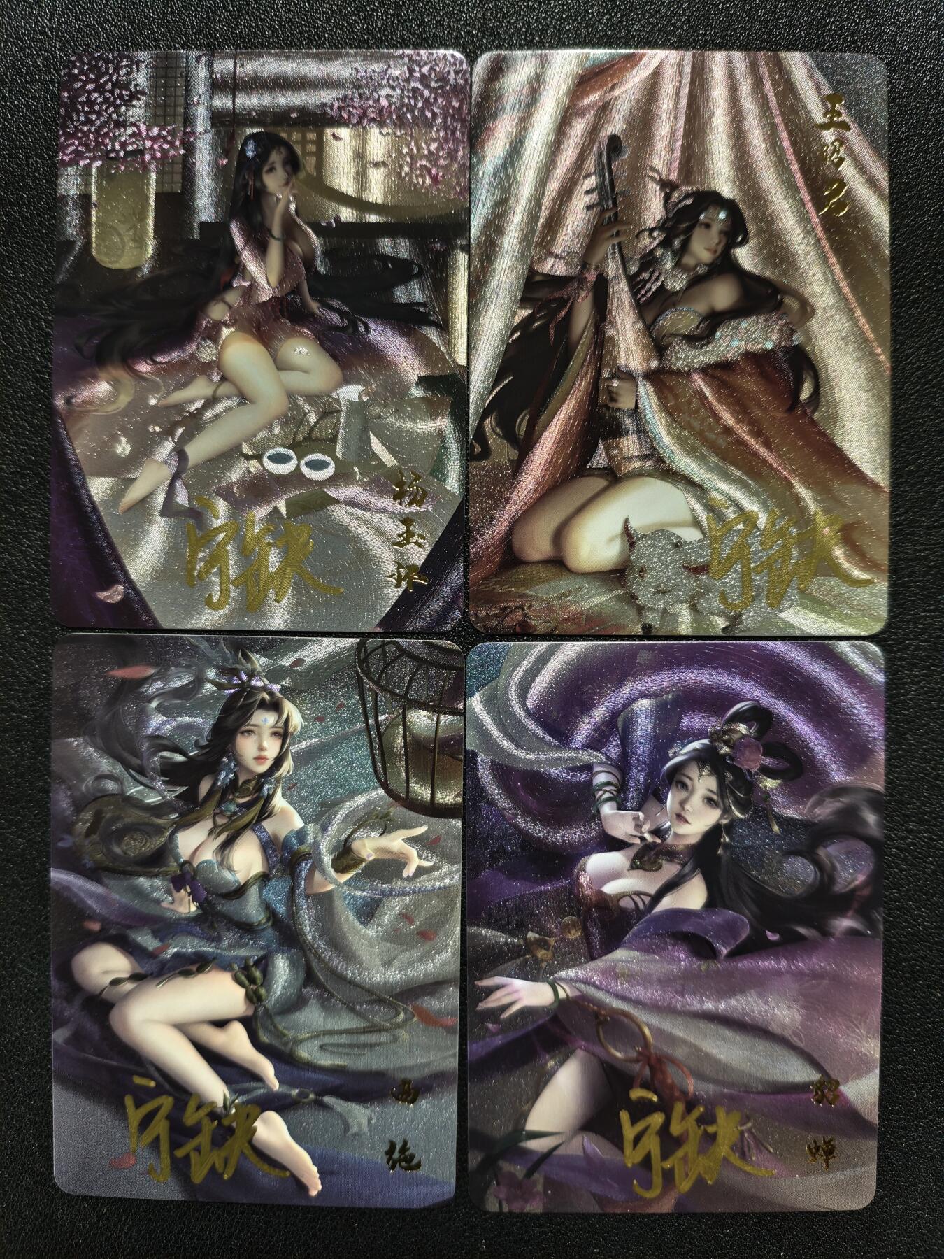 天玑星卡拍第119期《9.4周四截拍》持续收拍收评中 满赠卡需备注 【亲签卡】宁缺卡牌 杨玉环 王昭君 西施 貂蝉 粗闪 四张