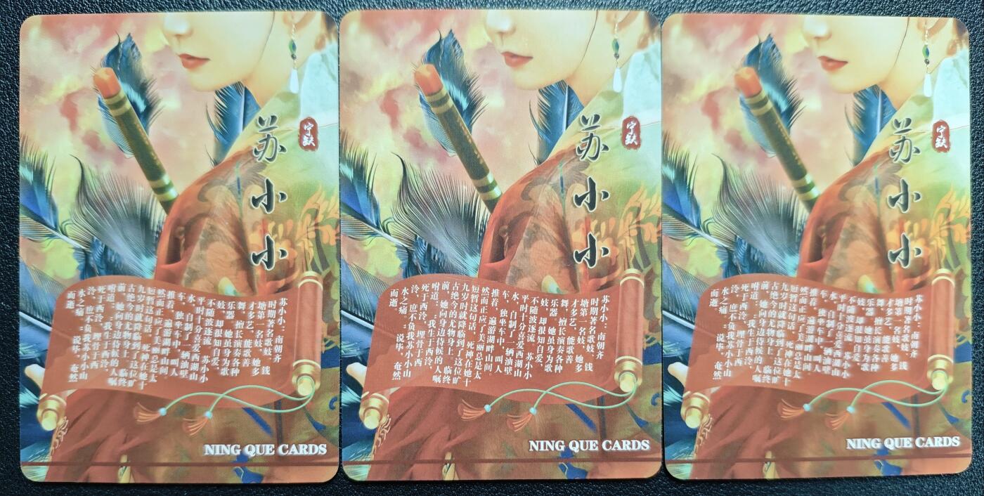 天玑星卡拍第119期《9.4周四截拍》持续收拍收评中 满赠卡需备注