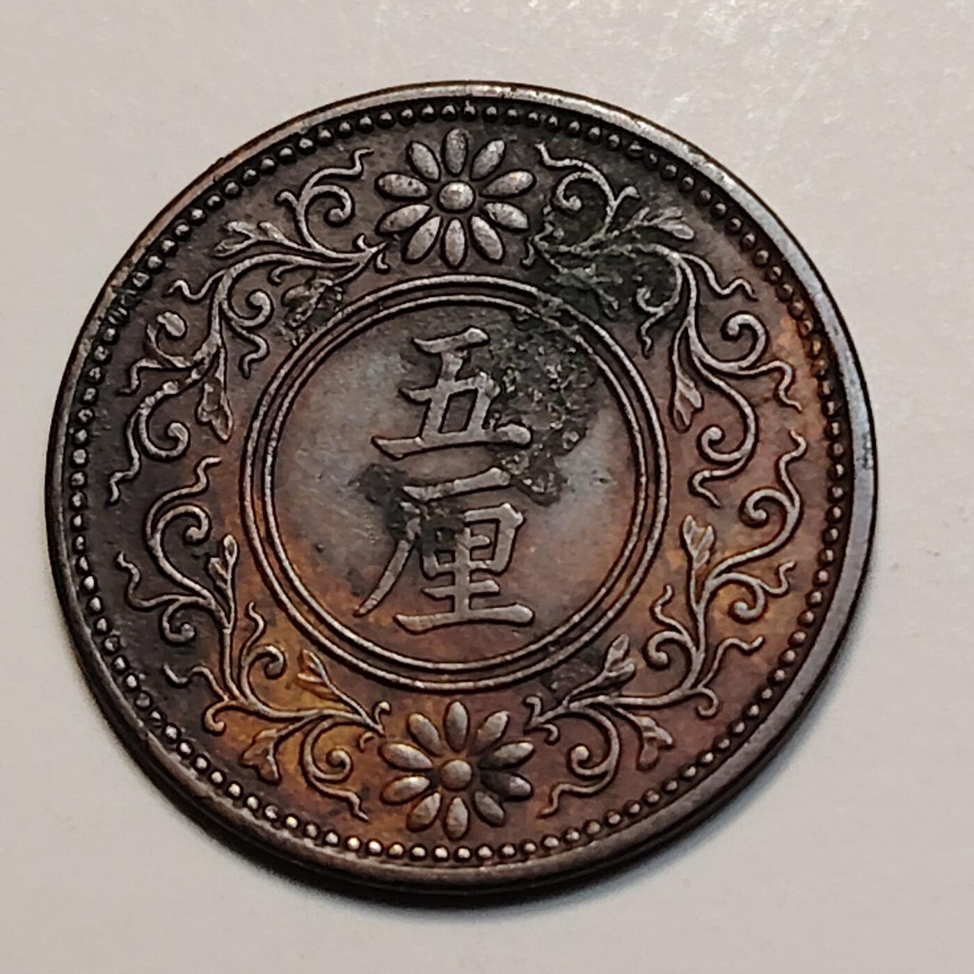布加迪🐬～世界钱币(上海)🌾第 239 期 /  各国套币和散币