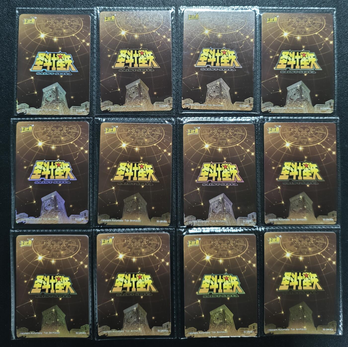天玑星卡拍第119期《9.4周四截拍》持续收拍收评中 满赠卡需备注 卡游 圣斗士星矢 UR 十二张 十二宫