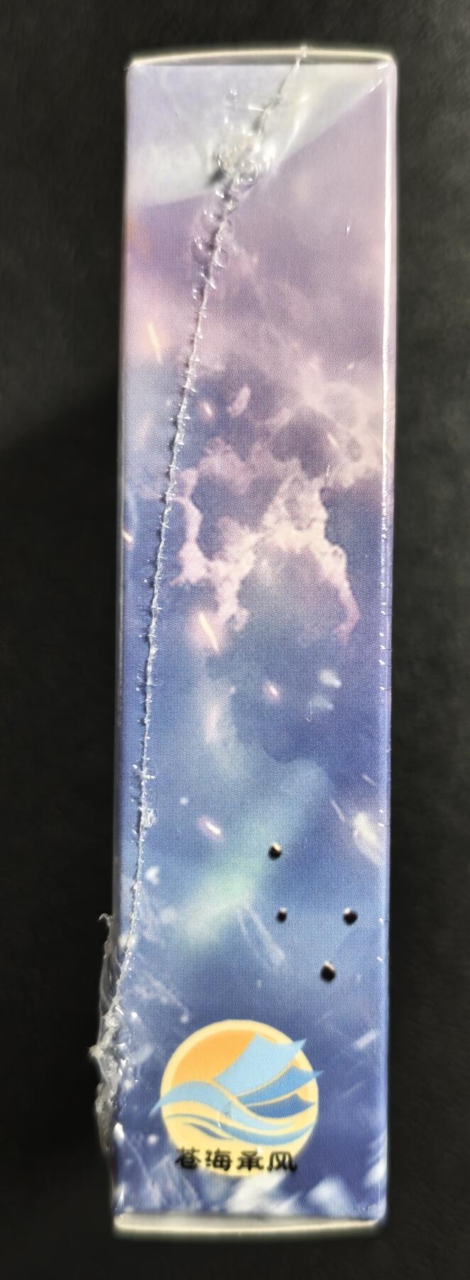 天玑星卡拍第119期《9.4周四截拍》持续收拍收评中 满赠卡需备注 苍海承风文创 满江红艺术家系列 普卡 一盒未拆封